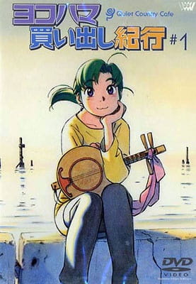 Yokohama Kaidashi Kikou: Quiet Country Cafe Anime Cover