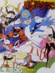 Capa de Time Bokan Series: Time Patroltai Otasukeman