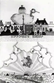 Imagen de Chim Chim Cher-ee