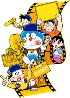 Imagem Capa: Doraemon (2005)