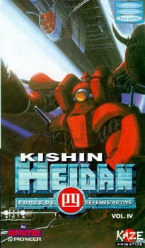 Imagen de Kishin Heidan