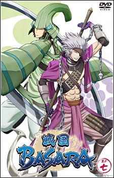 Capa de Sengoku Basara: Setonai no Gekitotsu! Hi wo Fuku Umi no Daiyousai - Fugaku!!
