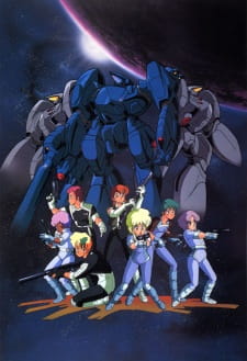 Imagen de Gall Force 1: Eternal Story