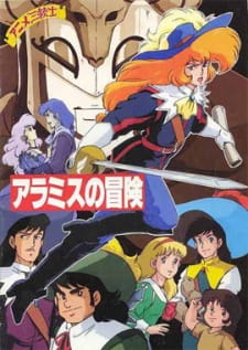 Capa de Anime Sanjuushi: Aramis no Bouken