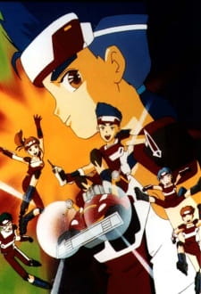 Seupideuwang Beongae