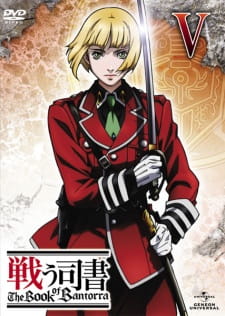 Tatakau Shisho: The Book of Bantorra