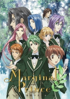 Imagen de Marginal Prince: Gekkeiju no Ouji-tachi
