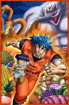 Capa de Toriko 3D: Kaimaku Gourmet Adventure!!