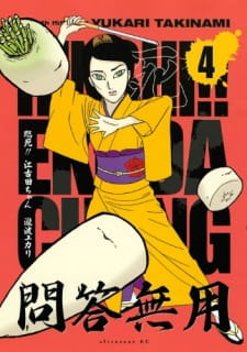 Poster de Genki!! Ekoda-chan
