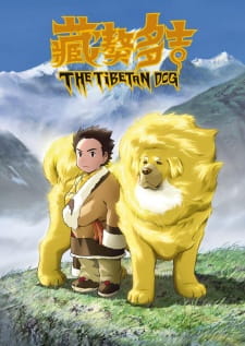 Tibet Inu Monogatari (The Tibetan Dog) 