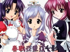 Imagen de Sister Princess