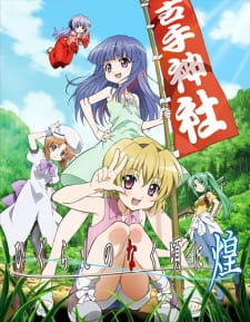 Imagen de Higurashi no Naku Koro ni Kira