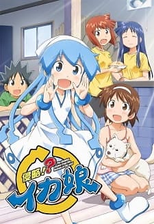 Squid Girl Anime Shinryaku! Ika Musume Keychain from Japan, Hobbies & Toys,  Toys & Games on Carousell