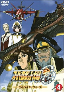 Imagen de Super Robot Taisen OG: Divine Wars