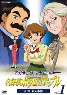 Capa de Agatha Christie no Meitantei Poirot to Marple