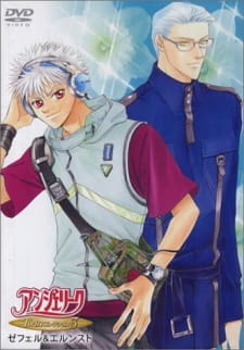 Imagen de Angelique: Twin Collection