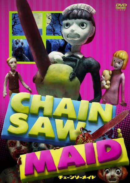 Chainsaw Maid, Chainsaw Maid