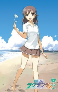 Imagen de Rinne no Lagrange Season 2