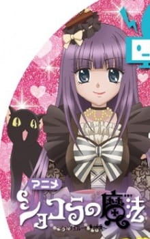 Capa de Chocolat no Mahou