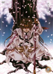 Imagen de Saiyuuki Gaiden
