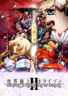 Capa de Kyoukaisenjou no Horizon II