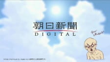 Capa de Thermae Romae x Asahi Shimbun Digital Collaboration