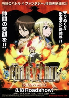 Imagen de Fairy Tail Movie 1: Houou no Miko