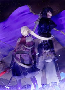 Imagen de Glass no Kantai: La Legende du Vent de l'Univers