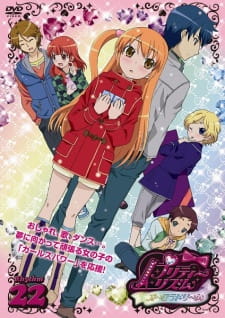 Imagen de Pretty Rhythm: Aurora Dream