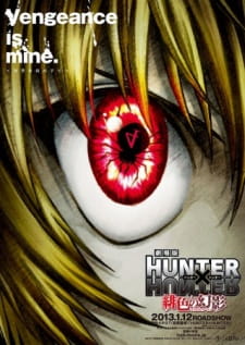 Imagen de Hunter x Hunter Movie 1: Phantom Rouge