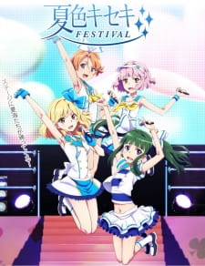 Capa de Natsu-iro Kiseki: 15-kaime no Natsuyasumi