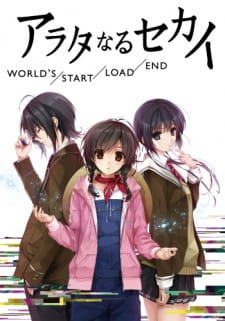 Capa de Arata naru Sekai: World's/Start/Load/End