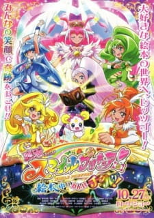 Imagen de Smile Precure! Movie: Ehon no Naka wa Minna Chiguhagu!