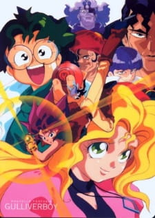 Imagen de Kuusou Kagaku Sekai Gulliver Boy