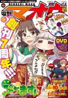 Imagen de Puchimas!: Petit iDOLM@STER Episode 0