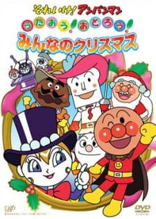 Imagen de Sore Ike! Anpanman: Sing! Dance! Everybody's Christmas