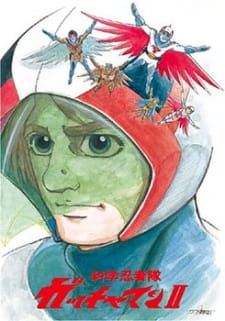 Capa de Kagaku Ninja-tai Gatchaman II