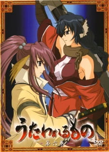 Imagen de Utawarerumono