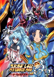 Imagen de Super Robot Taisen OG: The Inspector