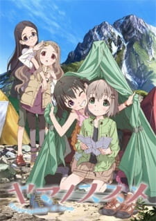 Capa de Yama no Susume: Kabe tte Kowakunai no?