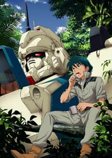 Capa de Kidou Senshi Gundam: Dai 08 MS Shoutai - Sanjigen to no Tatakai
