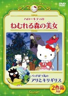 Imagen de Hello Kitty no Nemureru Mori no Bijo