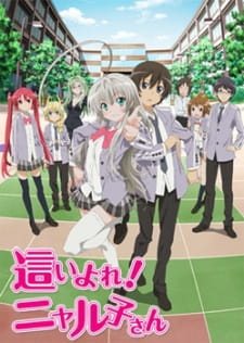 Poster anime Haiyore! Nyaruko-sanSub Indo