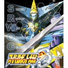 Imagen de Super Robot Taisen OG The Animation