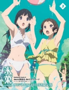Capa de Hyouka: Motsubeki Mono wa
