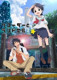 Capa de Recorder to Randoseru Mi☆