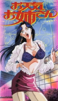 Poster de Otenki Oneesan