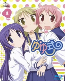 Capa de Yuyushiki: Nyanyashiki
