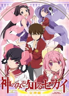 Capa de Kami nomi zo Shiru Sekai: Megami-hen