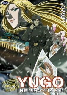 Imagen de Yuugo: Koushounin